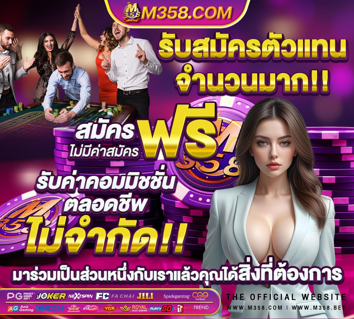 หลุดมิรา